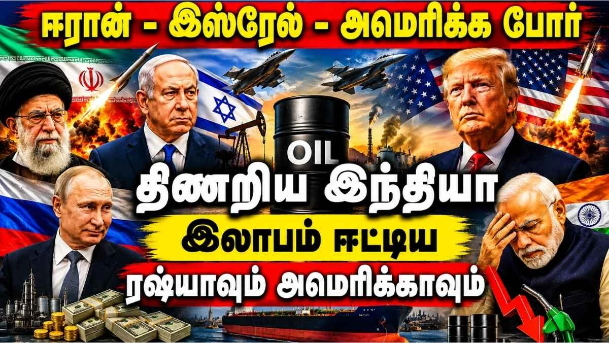 போருக்குப் பிந்தைய வளைகுடா: இந்தியா கற்றுக்கொண்ட பாடம்
