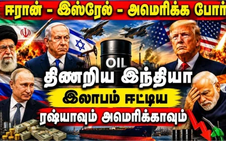 போருக்குப் பிந்தைய வளைகுடா: இந்தியா கற்றுக்கொண்ட பாடம்