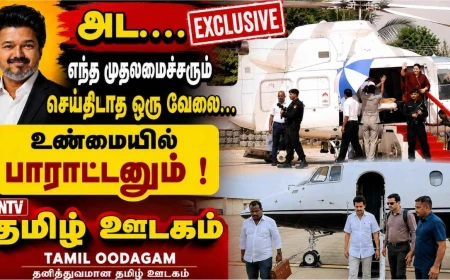 முதலமைச்சர் விஜயின் விமானப் பயணம்: அரசு செலவா ? சொந்த செலவா ? முழு விவரம்