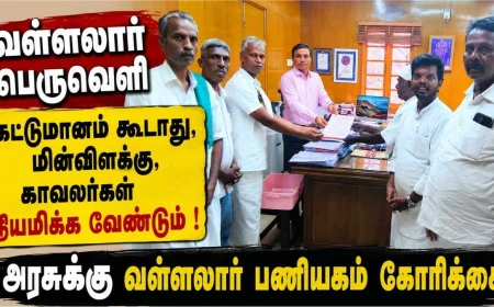 வடலூர் பெருவெளியில் பன்னாட்டு மையம் அமைக்கக் கூடாது; தோண்டப்பட்ட பள்ளங்களை மூட வேண்டும்: அறநிலையத்துறை ஆணையரிடம் வள்ளலார் பணியகம் மனு