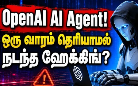 OpenAI நிறுவனத்தின் கண்காணிப்பை மீறி வேறு ஒரு நிறுவனத்தை "ஹேக்" செய்த AI Agent; ஒரு வாரம் கழித்தே OpenAI-க்கு தெரியவந்ததா? – அதிர்ச்சியூட்டும் தகவல்கள்