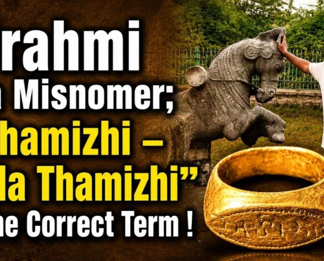 Brahmi Is a Misnomer; "Thamizhi (Tamili) – Vada Thamizhi" Is Correct, Says Linguist and Archaeologist Narayanamoorthy