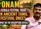 Onam Before Modern Kerala: Tamil Inscriptions, Sangam Literature and the Forgotten History of Thiruvonam