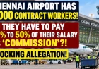 Chennai Airport Contract Workers Forced to Pay 30–50% of Salary as ‘Commission’? Shocking Allegation